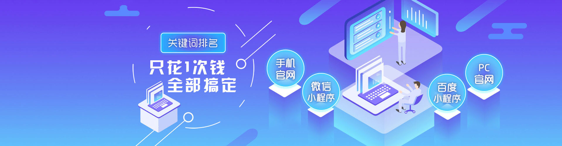 珠晖sem开户