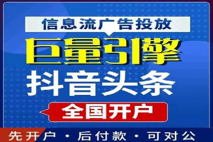百度推广收费案例：不同行业费用对比