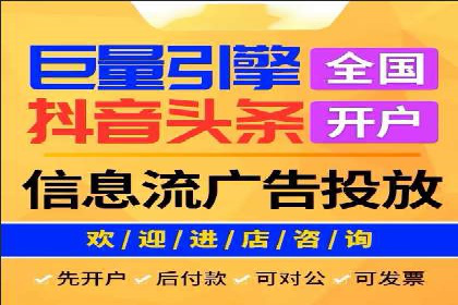 快手平台信息流广告的转化路径与成功故事